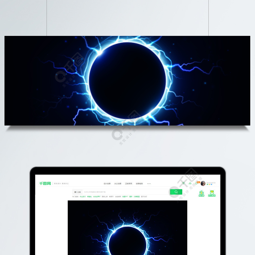 主义壮观的雷电环绕着蓝色的电球电力能源领域包围电气闪电矢量背景