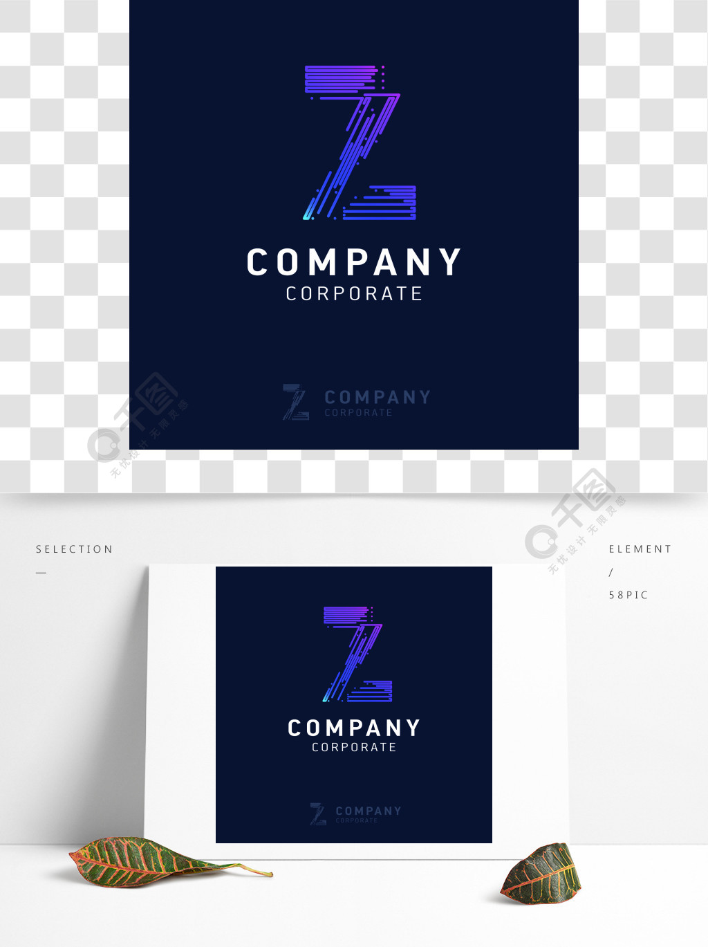 z公司徽标设计与名片矢量1年前发布