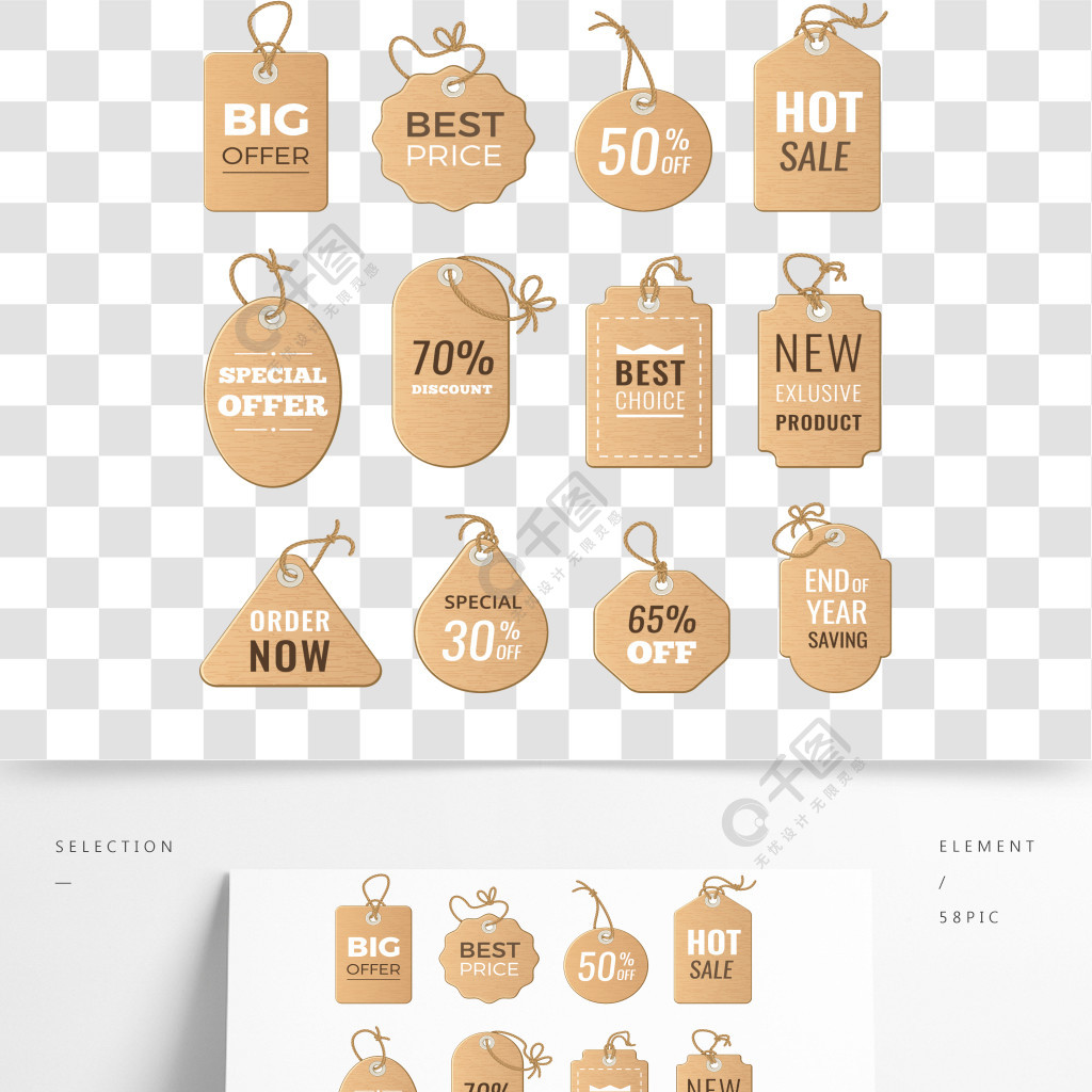 折扣標籤價格下降銷量大標號組孤立的傳染媒介圖片零售的特別標記卡片