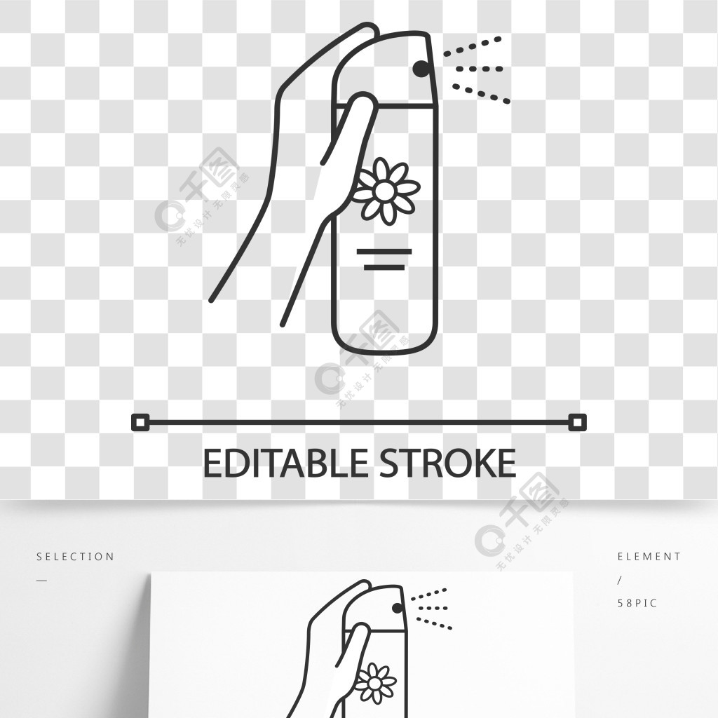 衛生間,浴室,室內空氣清新劑輪廓符號矢量孤立的輪廓圖可編輯的筆劃