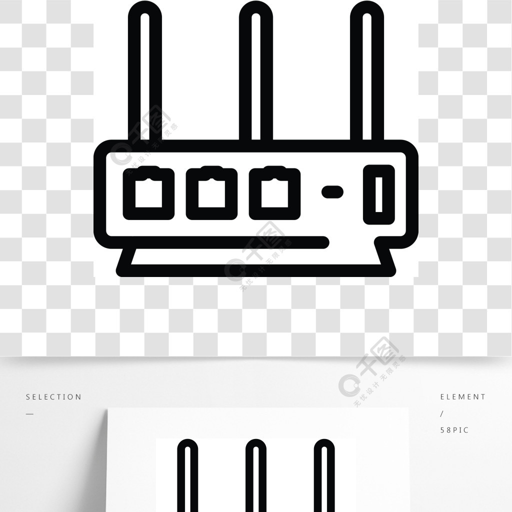 wifi路由器圖標概述wifi路由器矢量圖標在白色背景上隔離的網絡設計