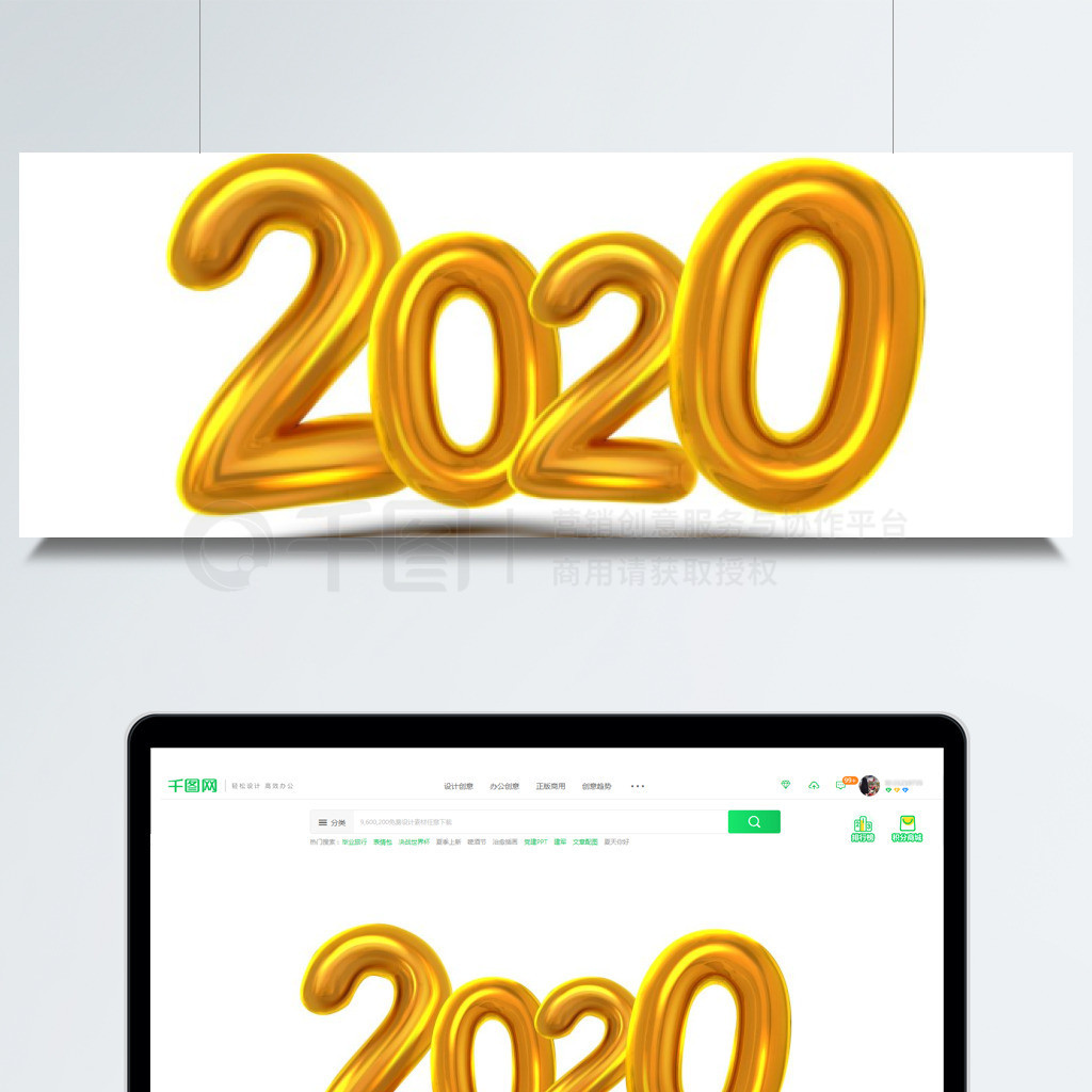 ɫ2020װ