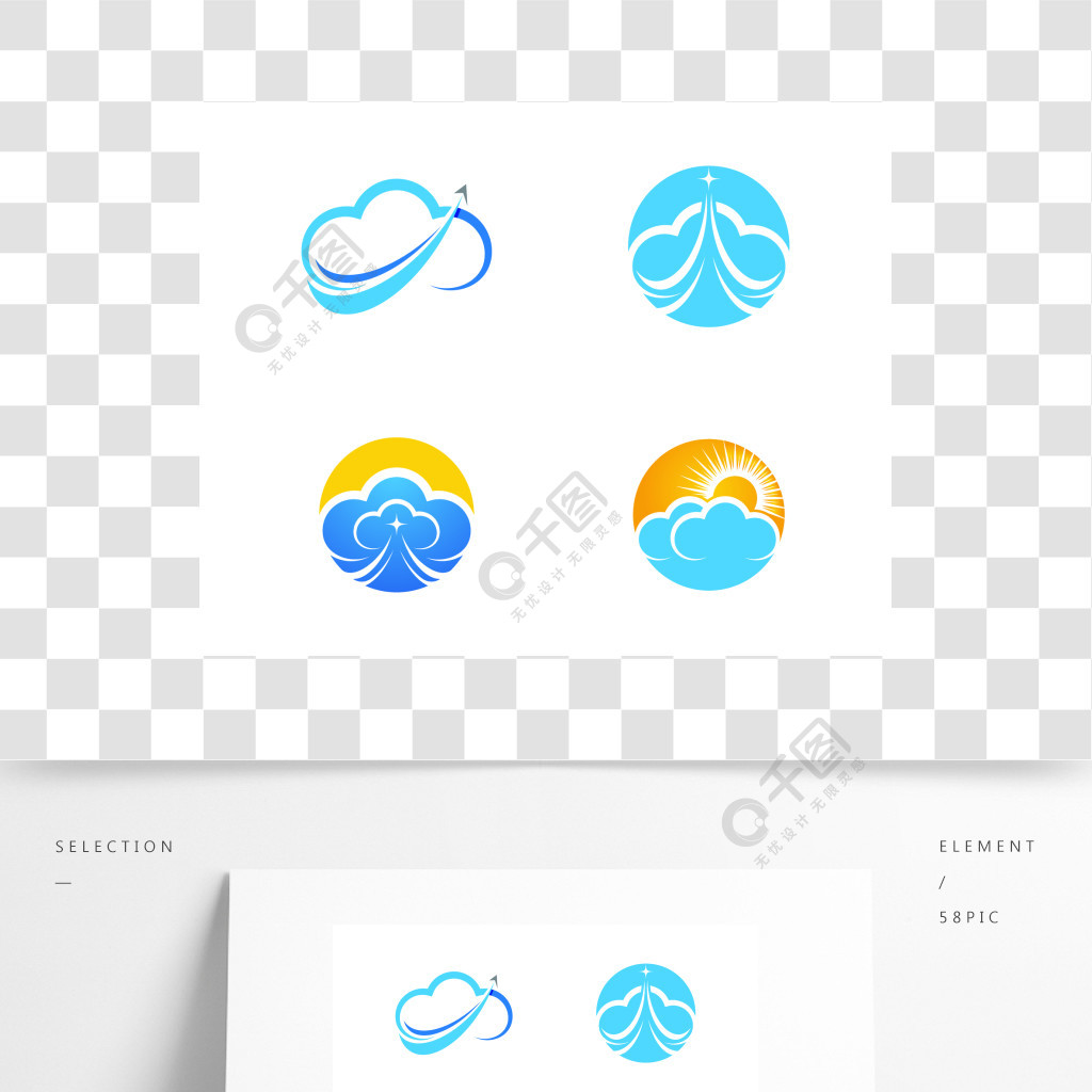 云标志模板矢量图标插画设计模板免费下载_ai格式_1500像素_编号
