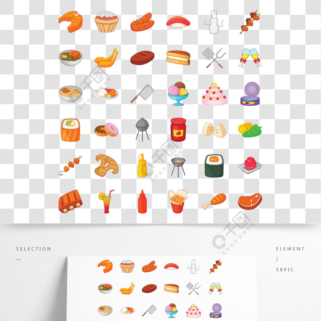 片套在白色背景網的36個自助餐傳染媒介象隔絕的自助餐圖標集卡通風格