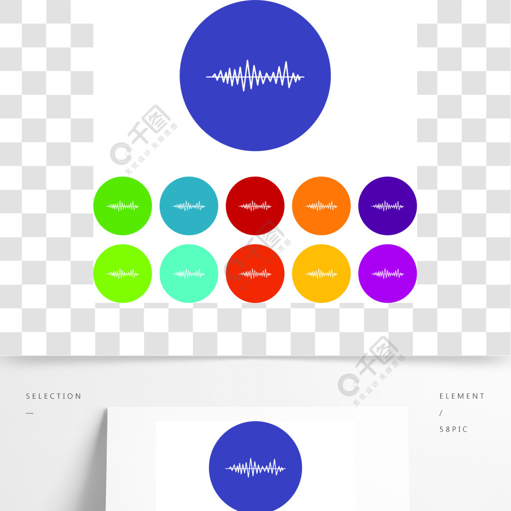 音樂聲波在白色背景上設置圖標用不同的顏色隔離音樂聲波設置圖標