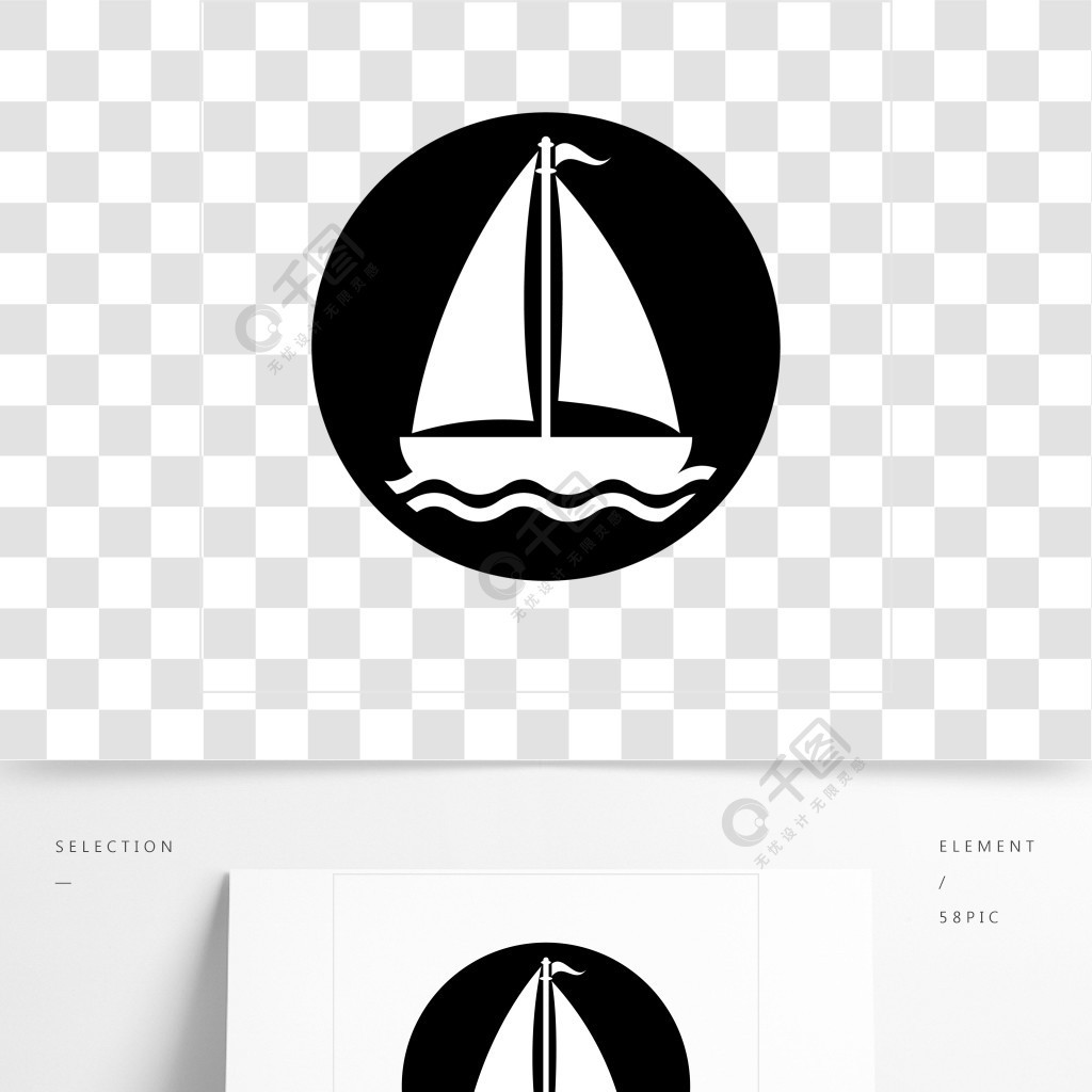 船舶吃水标志图片