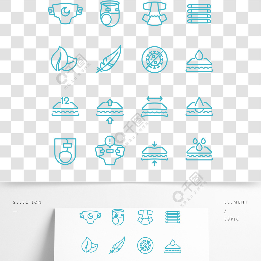一次性嬰兒尿布和特徵線圖標嬰兒用失禁矢量符號隔離的吸收性衛生用品