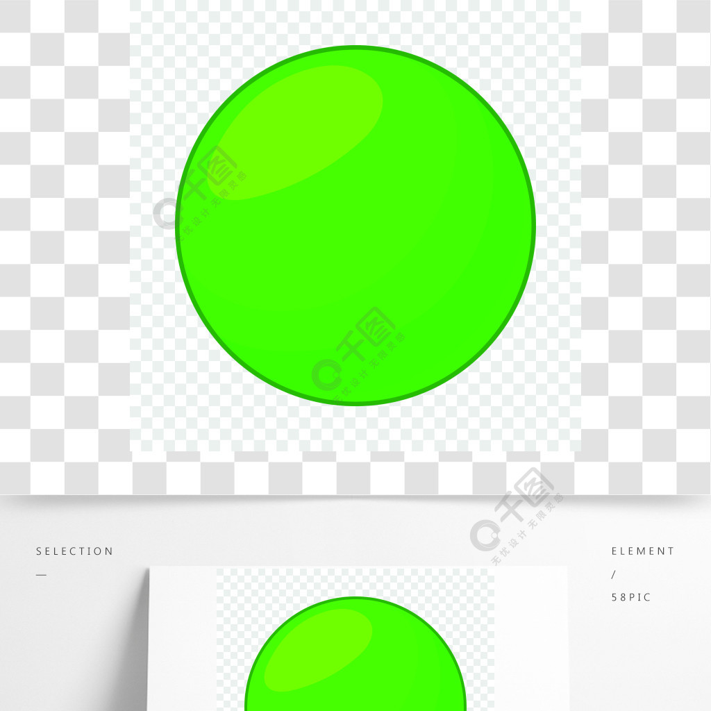 綠球圖標綠色球傳染媒介象的動畫片例證網的卡通風格的綠球圖標