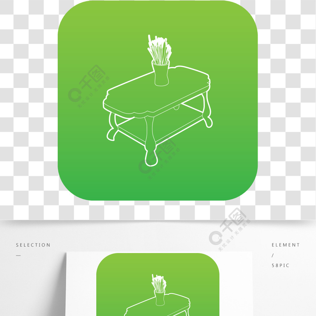 与花瓶象在白色背景隔绝的绿色传染媒介的咖啡桌咖啡桌与花瓶图标绿色