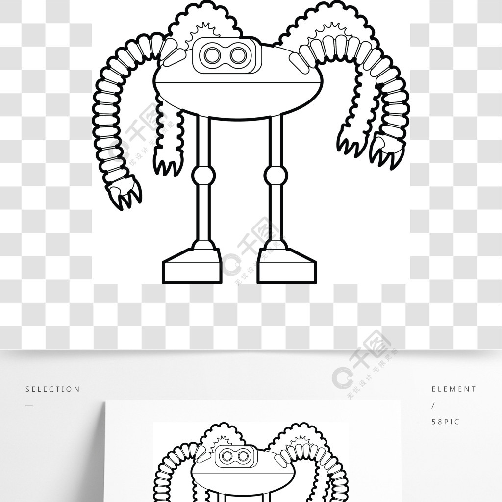 机械章鱼手绘图片