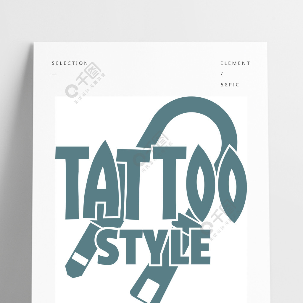 纹身风格的标志网的纹身花刺样式传染媒介商标的简单的例证纹身风格