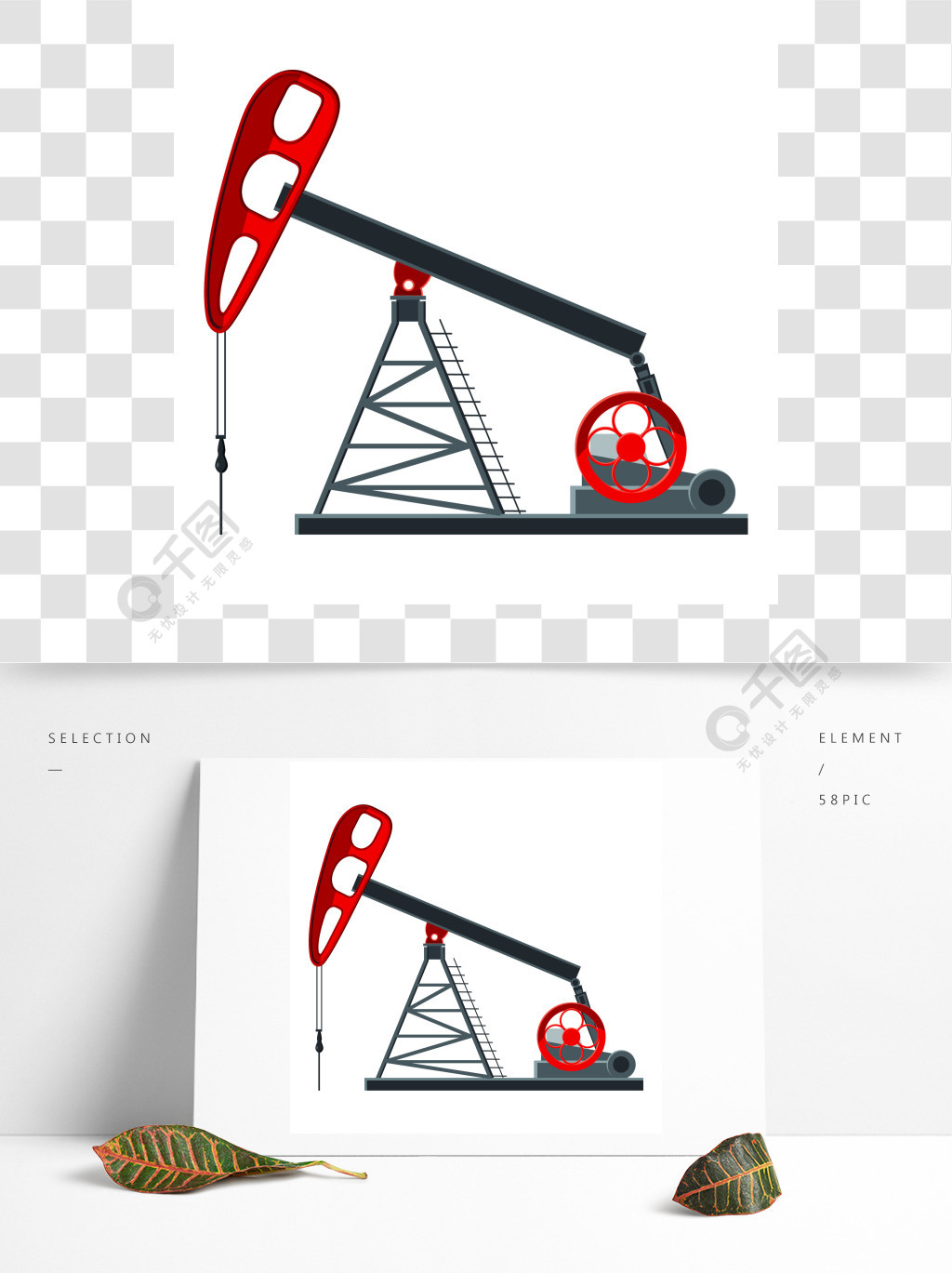 石油钻机图标抽油装置网的传染媒介象的动画片例证卡通风格的石油钻机