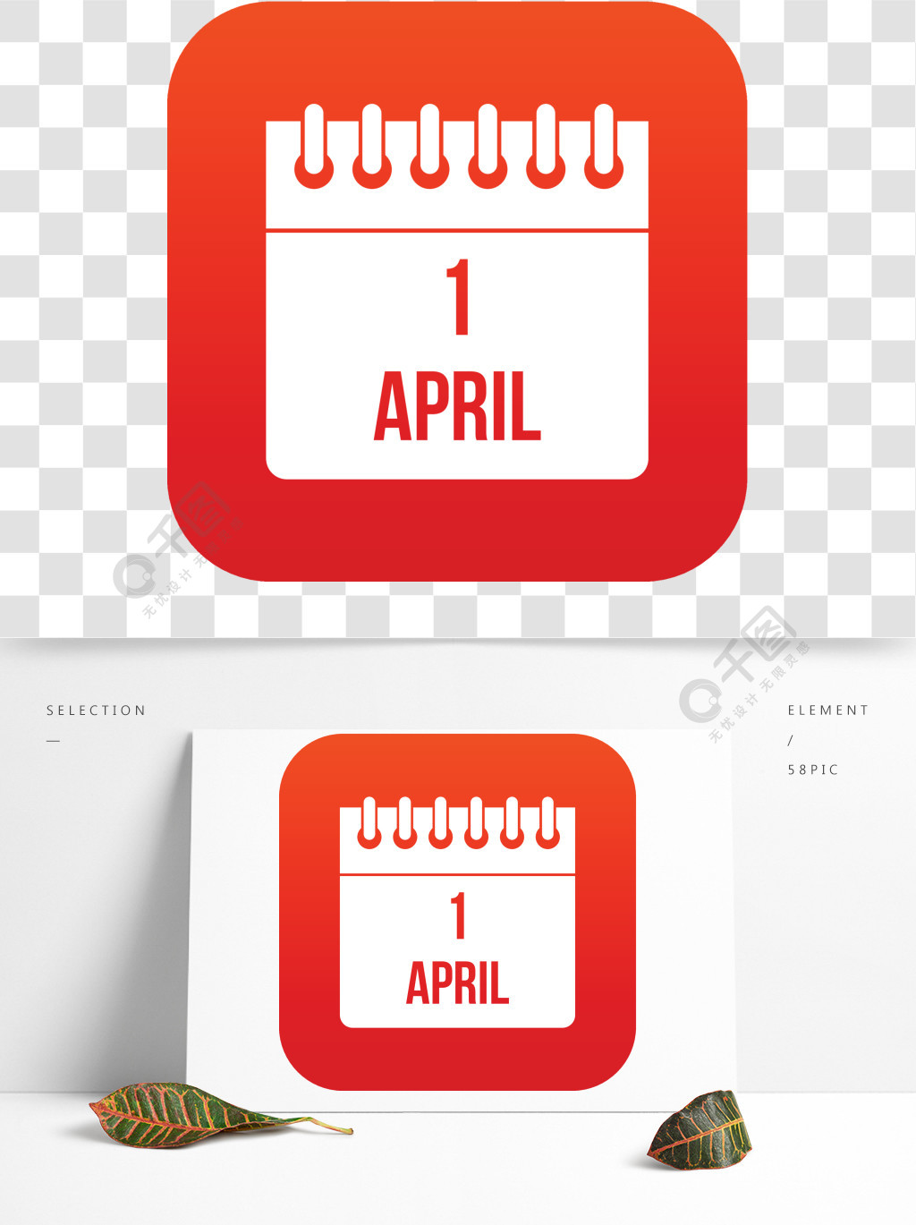 媒介例证任何设计的4月1日象数字式红色隔绝的日历4月1日图标数字红色