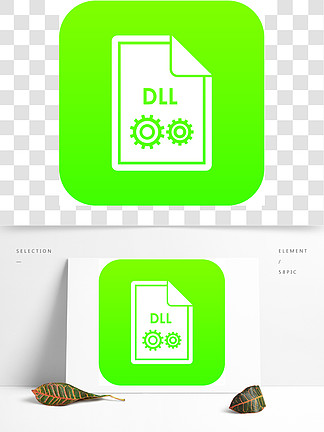 归档在白色传染媒介例证任何设计的<i><i>DLL</i></i>象数字式绿色隔绝的文件<i><i>DLL</i></i>图标数字绿色
