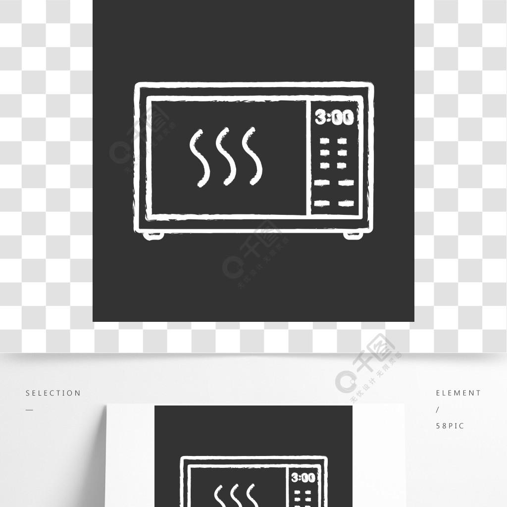 微波爐粉筆圖標電烤箱食物加熱和準備廚房用具孤立的矢量黑板插畫微波
