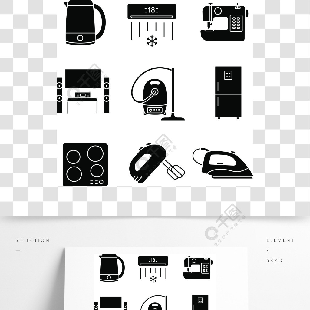 切片烤麵包機,散熱器,吸塵器,落地扇,微波爐,衛星電視,火爐剪影符號