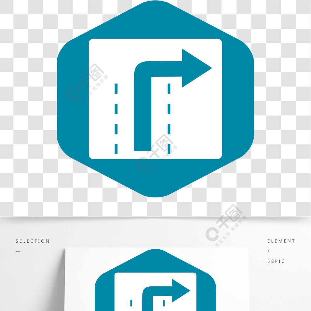 在白色背景上孤立的简单风格,右转交通标志图标右转交通标志图标,简约