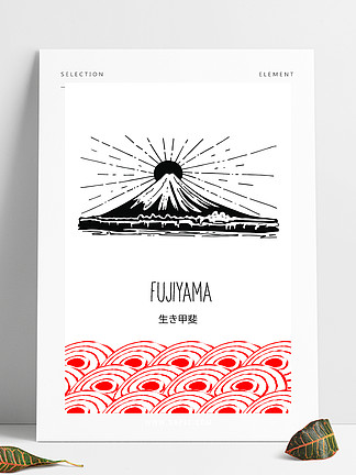 <i>日</i><i>本</i>的富士山手绘黑白矢量图这些字符被翻译为ikigai，意味着生命富士山<i>日</i><i>本</i>传染媒介黑白例证