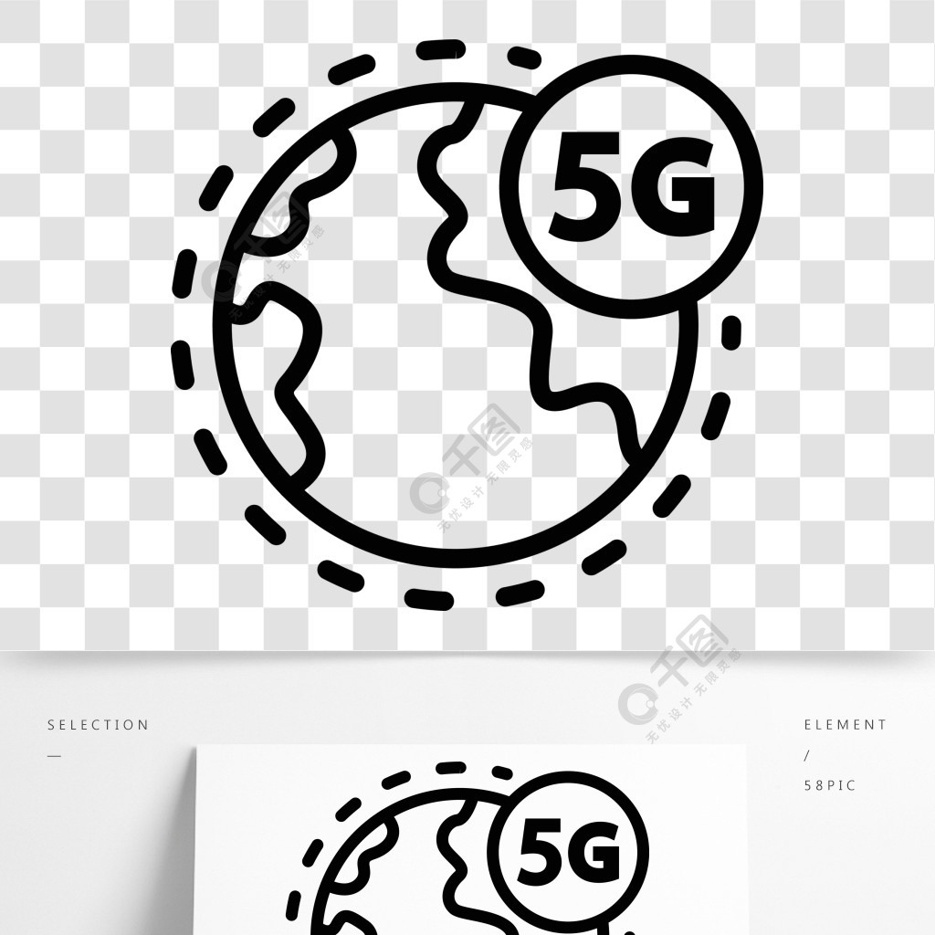 5G信号简笔画图片