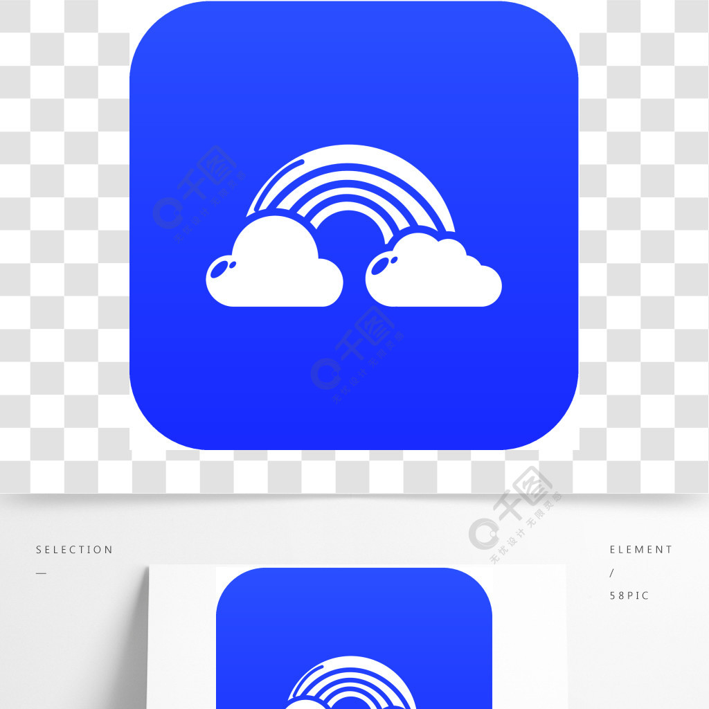 在白色背景隔絕的彩虹象藍色傳染媒介彩虹圖標藍色矢量1年前發佈