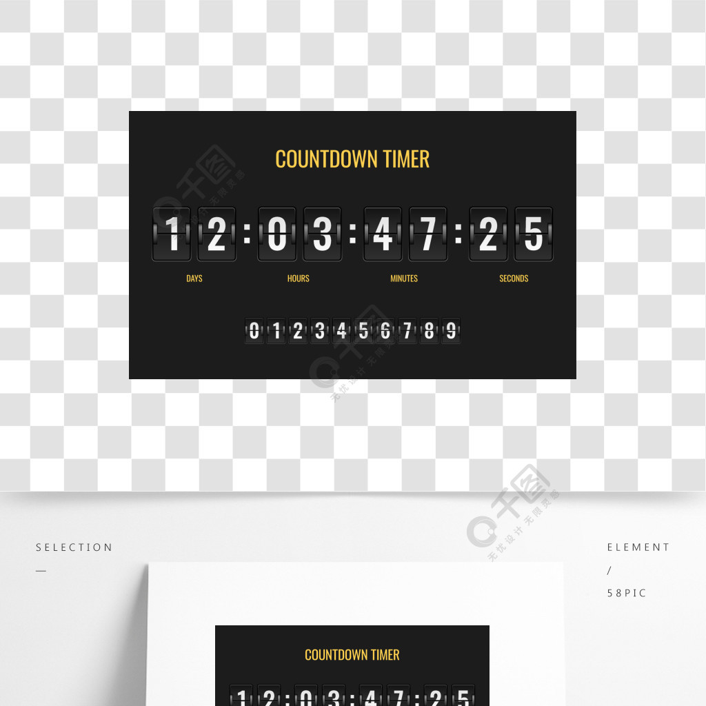 倒計時器米計分板數字手錶力學計數器信息倒數計數時鐘日,平面向量