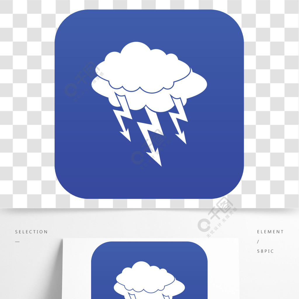 在白色传染媒介例证任何设计的雷电象数字式蓝色隔绝的闪电图标数字