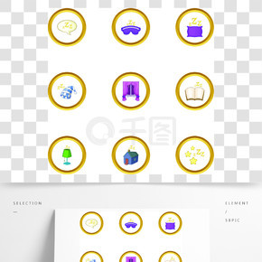 睡眠符號圖標集動畫片樣式套網絡設計的9個睡眠標誌傳染媒介象睡眠