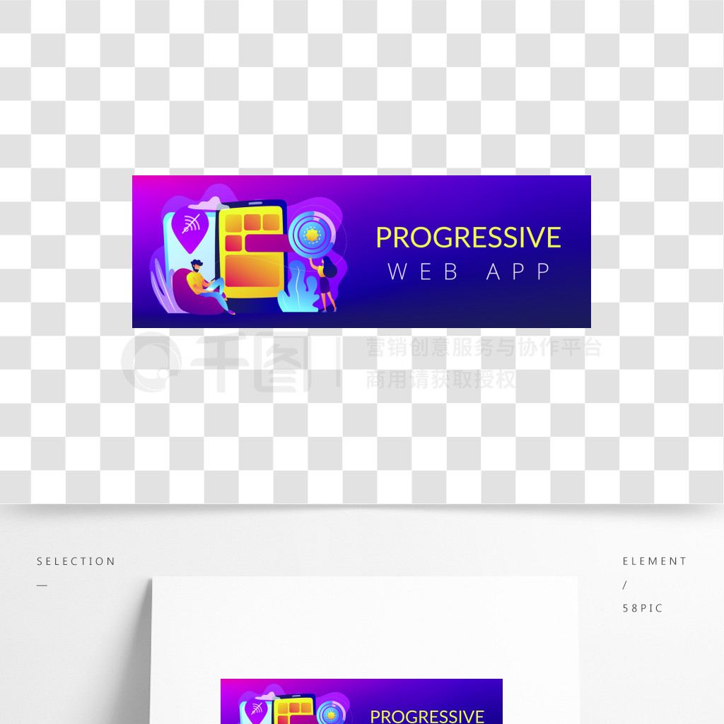 ɫġPROGRESSIVEWEBAPP