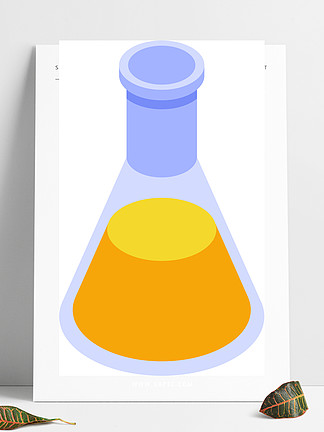 黄瓶<i>精</i>油图标等距的黄色烧瓶<i>精</i>油矢量图标在白色背景上隔离的网络设计黄瓶<i>精</i>油图标，等距样式