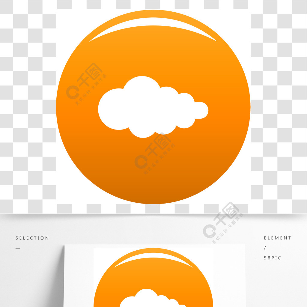 云与辐射图标云彩的简单的例证与后果传染媒介象的任何设计桔子的云与辐射图标矢量橙色