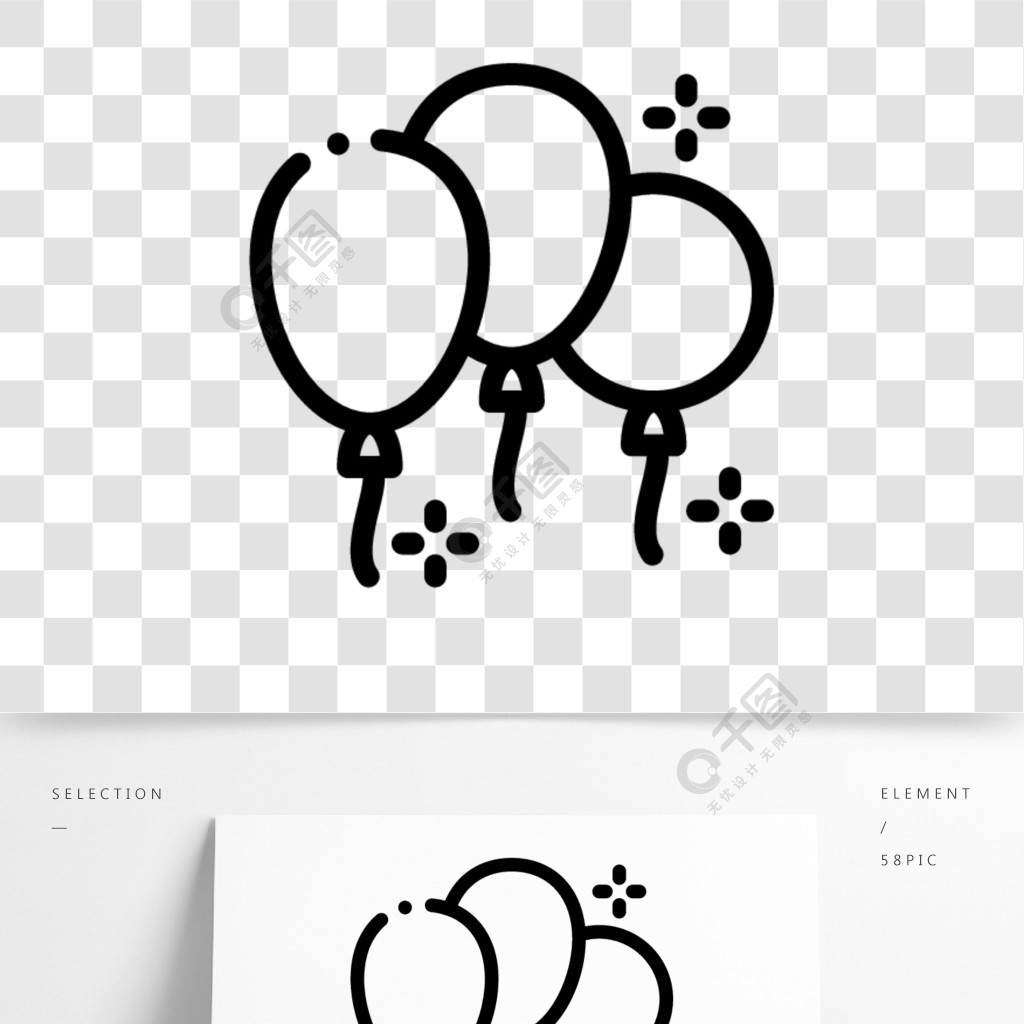 三个气球简笔画图片