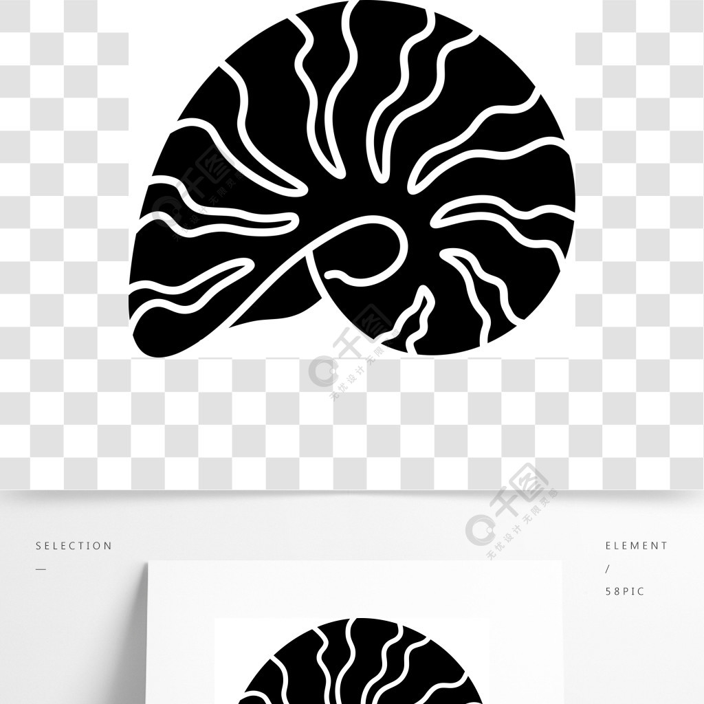 月球黑字形圖標共同的海扇殼,conchology在白色空間的剪影標誌nati