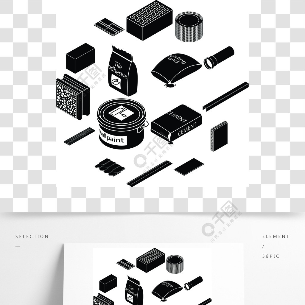 建築材料圖標設置16種建築材料的簡單的例證導航網的象建材圖標集