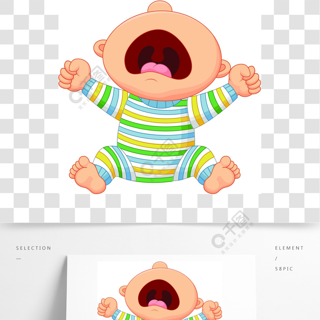 婴儿哭漫画图片