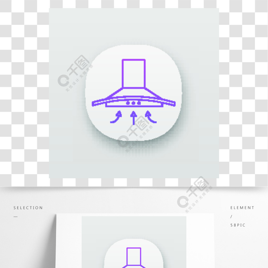 抽油煙機應用程序圖標uiux用戶界面廚房排風扇抽油煙機廚房排氣家用