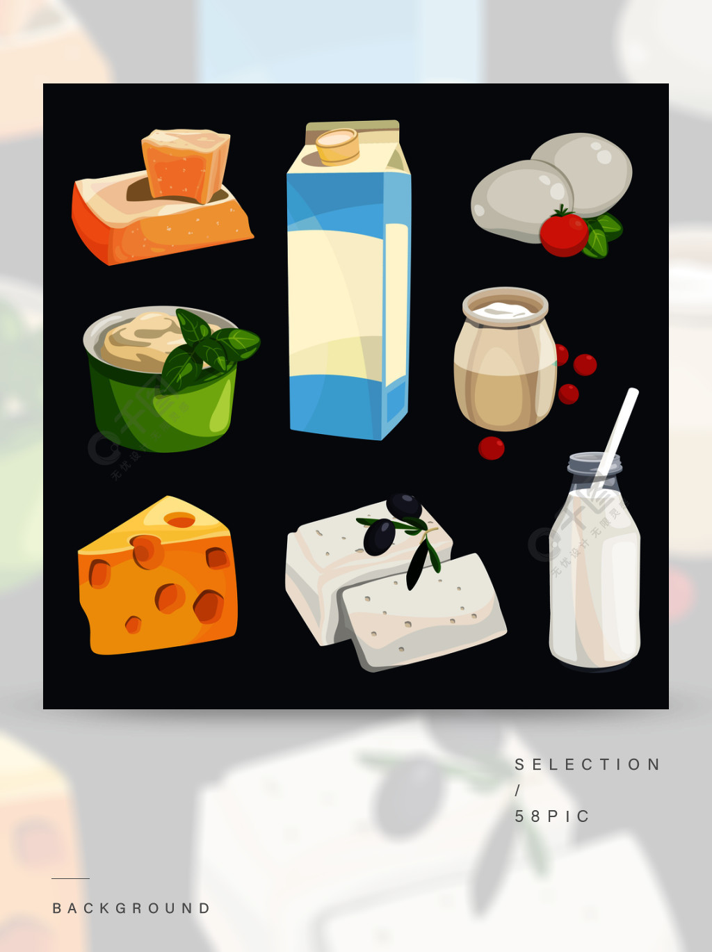 瓶酸奶和奶酪不同的奶制品的传染媒介例证卡通风格图片隔离在白色