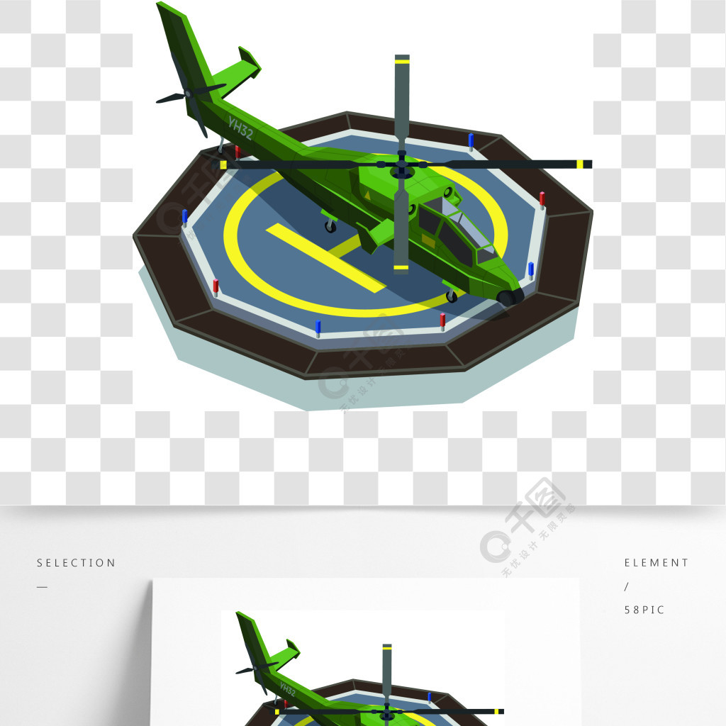 與軍用直升機的圖象的飛機直升機等量構成在停機坪觸地得分地點著陸