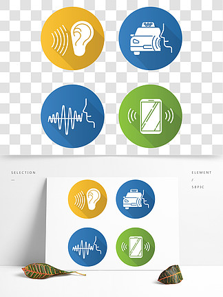 標誌符號圖標設置語音控制的想法聲波,語音命令,駕駛室命令交互式響應