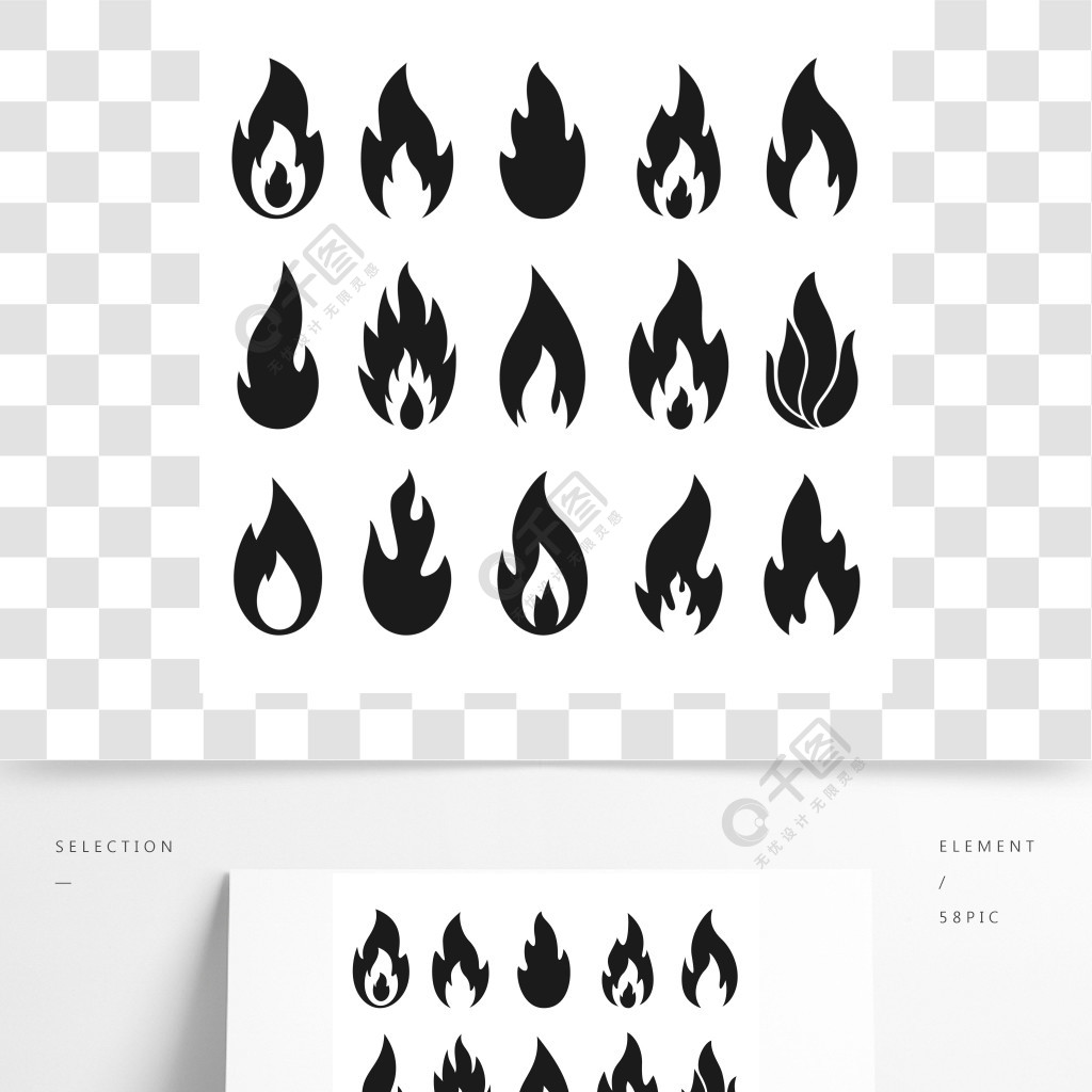 火火焰图标简单燃烧篝火剪影符号,辣椒酱,篝火形状向量组的火和火焰的