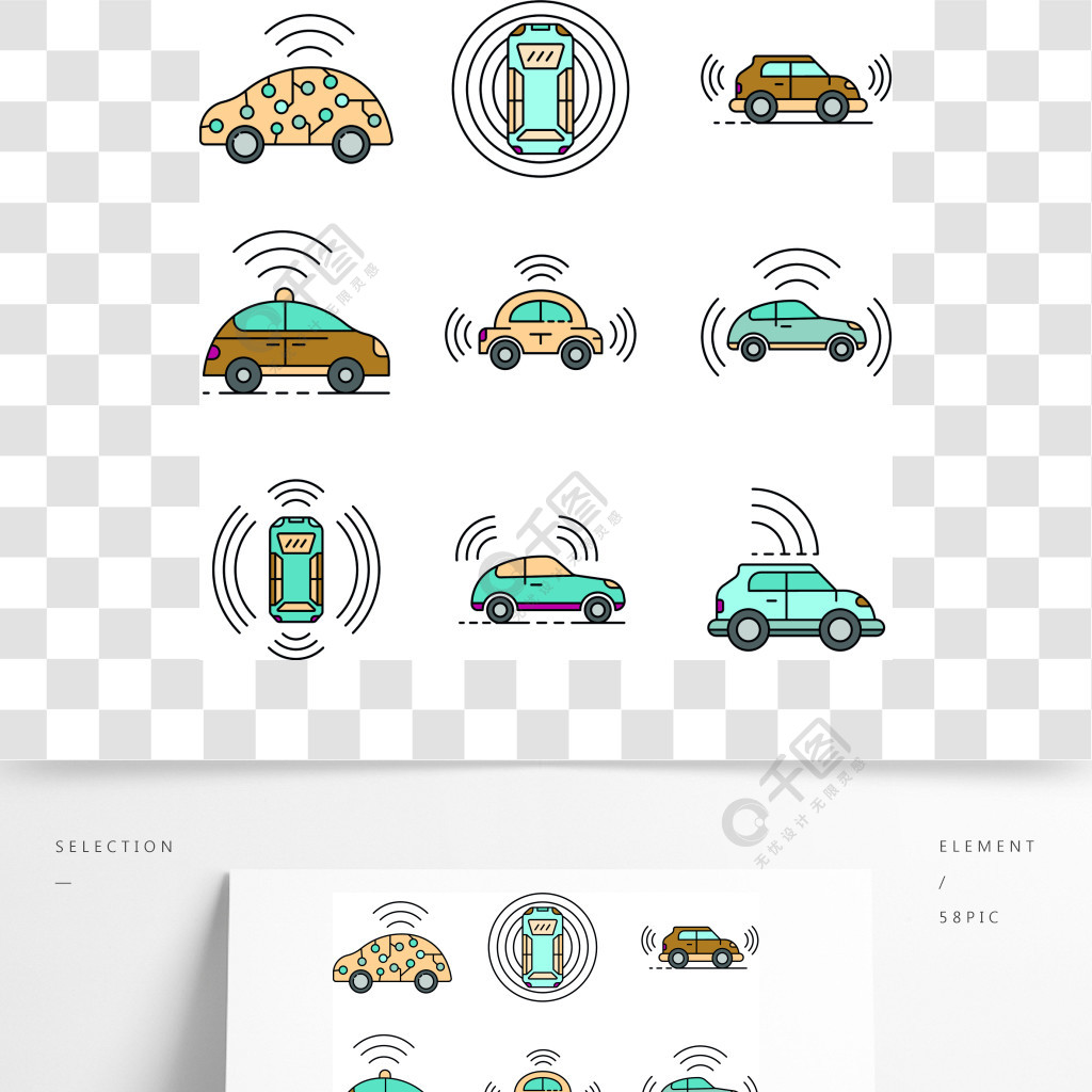 無人駕駛汽車圖標設置概述套無人駕駛汽車矢量圖標細線顏色平面隔離在