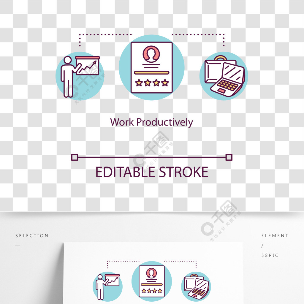 富有成效地工作概念图标心理健康观念薄插图浓度时间管理人类智慧工作