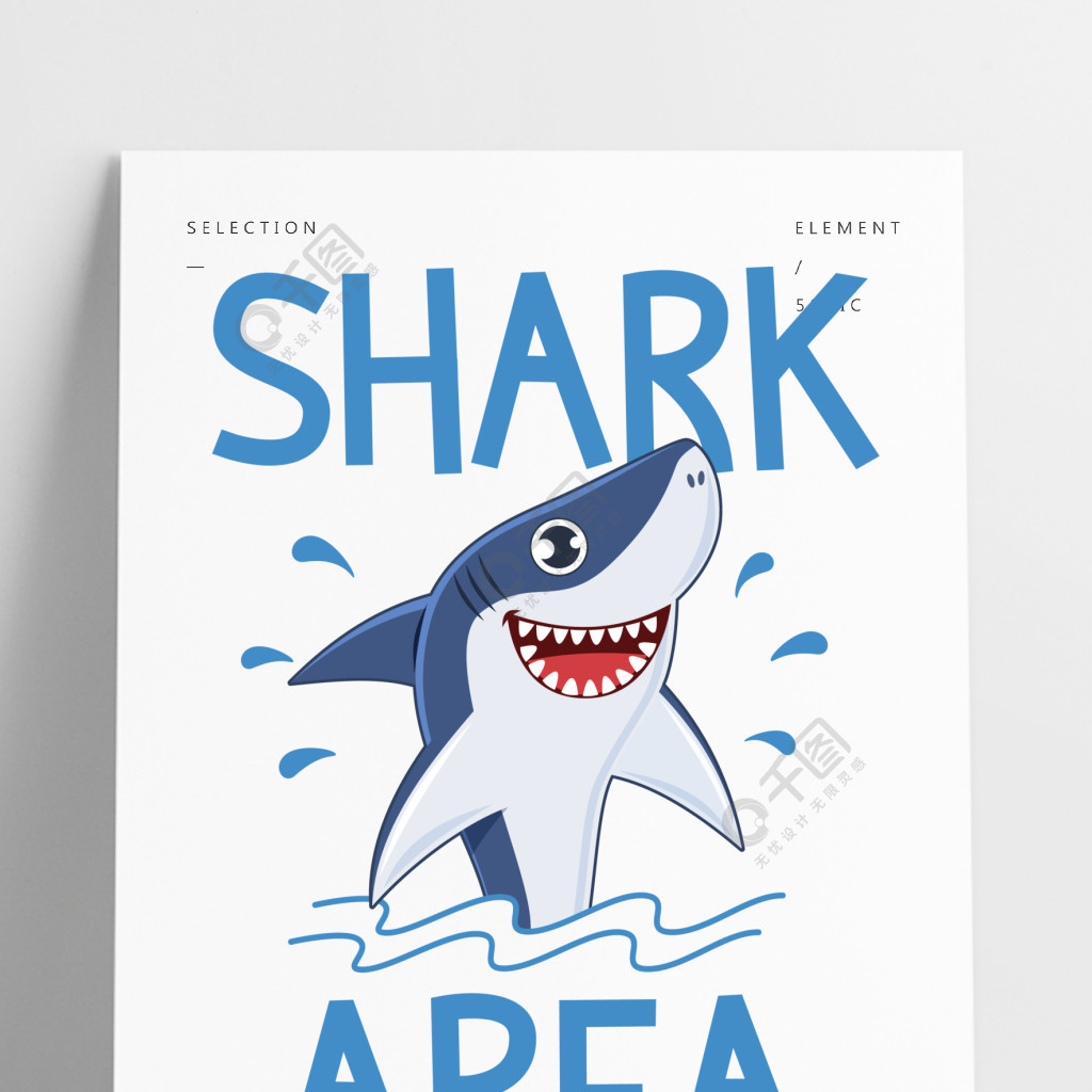 鲨鱼区海报警告攻击鲨鱼,海洋潜水和海上冲浪,标语t恤水打印设计或