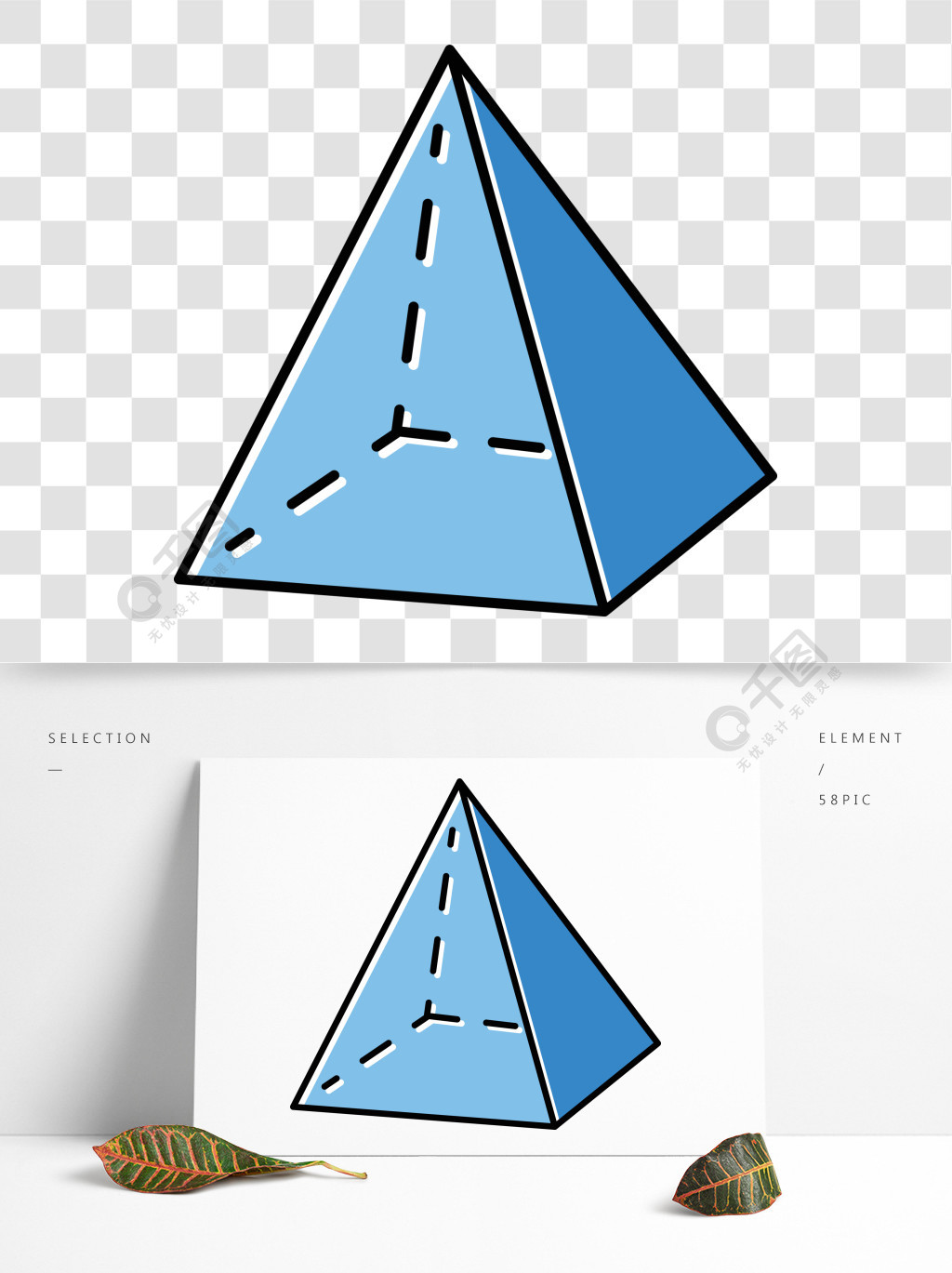 金字塔顏色圖標透明的幾何圖形裝飾的簡單元素幾何尺寸切割模型抽象的