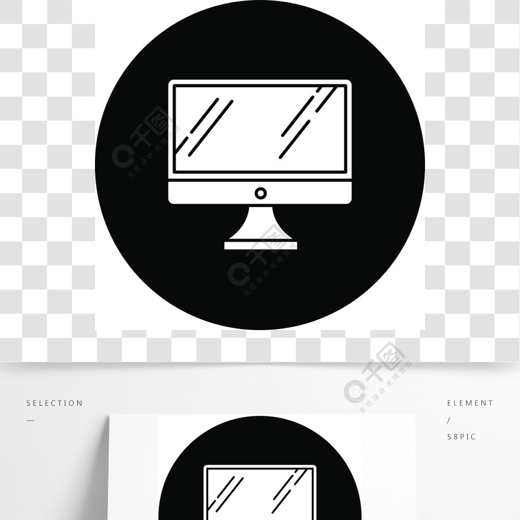 臺式計算機監視器標誌符號圖標普通個人計算機顯示屏電子產品數字設備