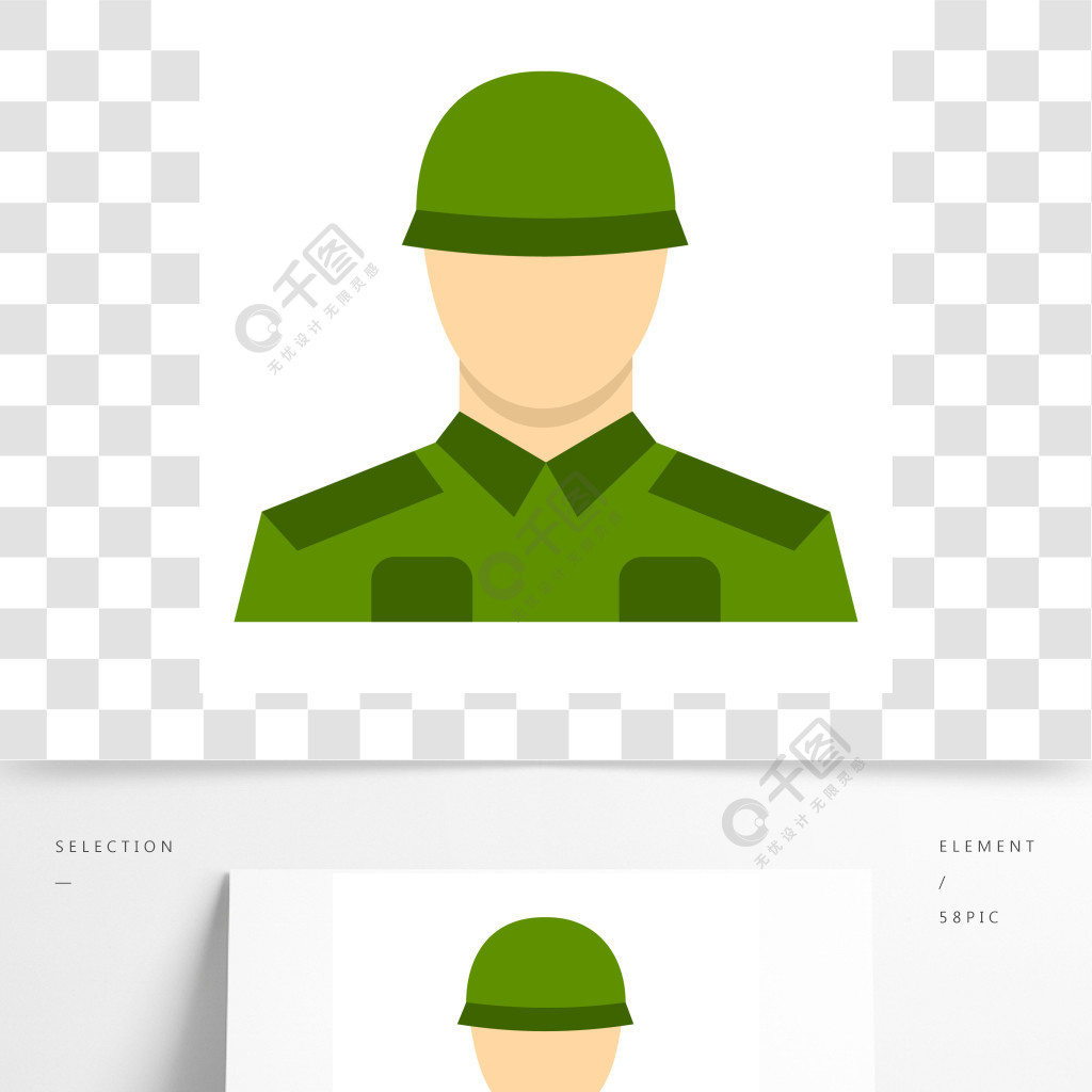 军官图标图片