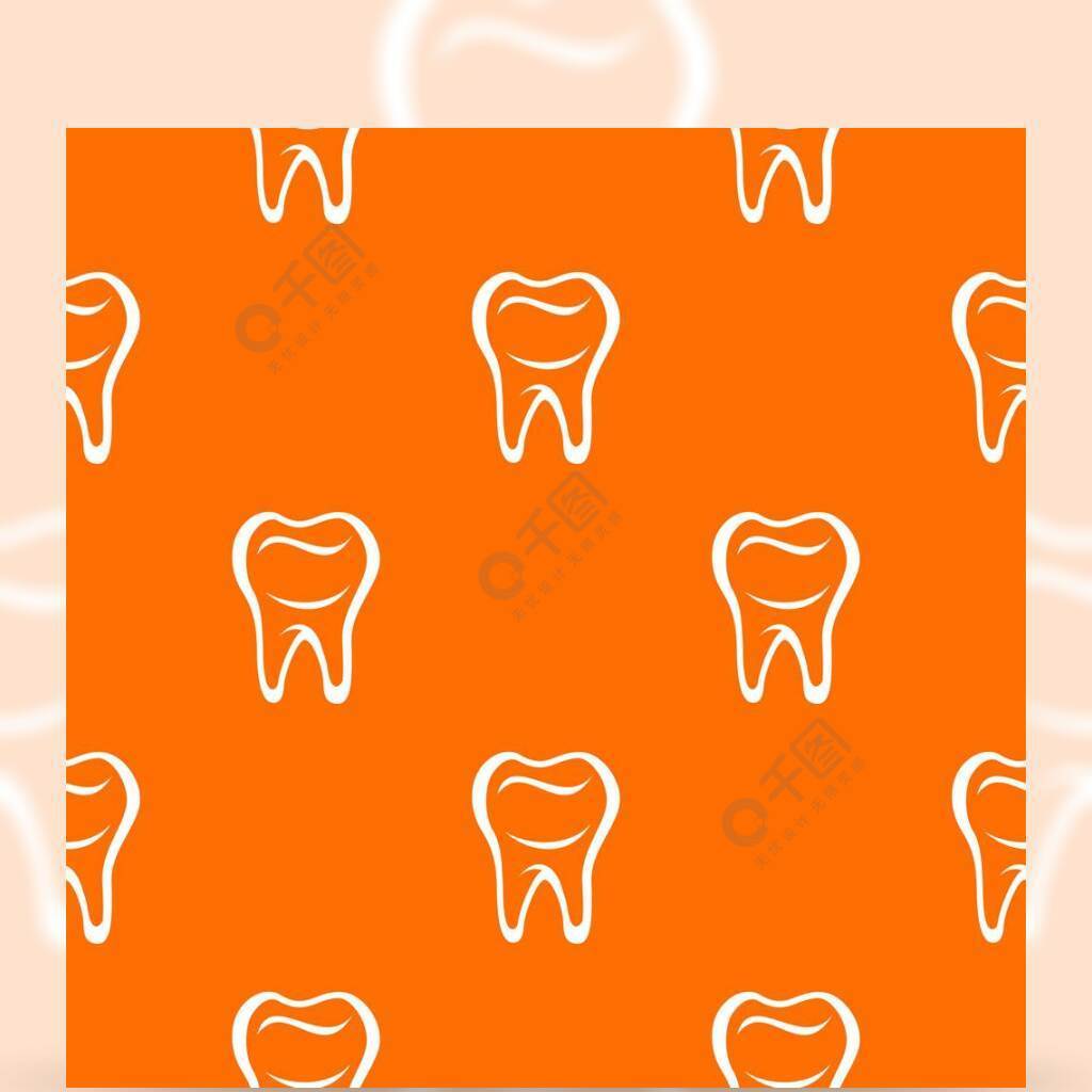 牙齒圖案矢量橙色最適合任何網絡設計牙齒圖案矢量橙色