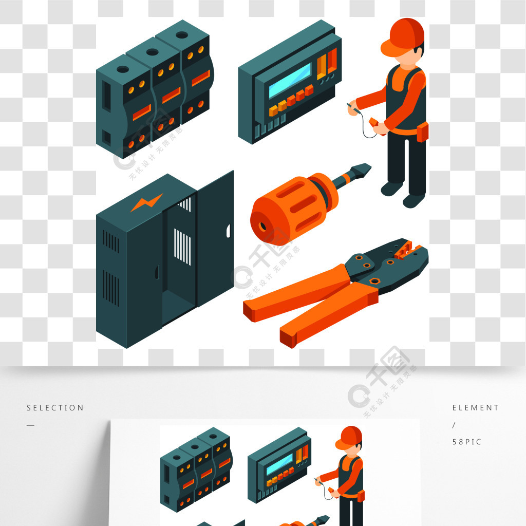 电气系统等距有工业电动工具的电工工作者为修理和设定单位传染媒介3d