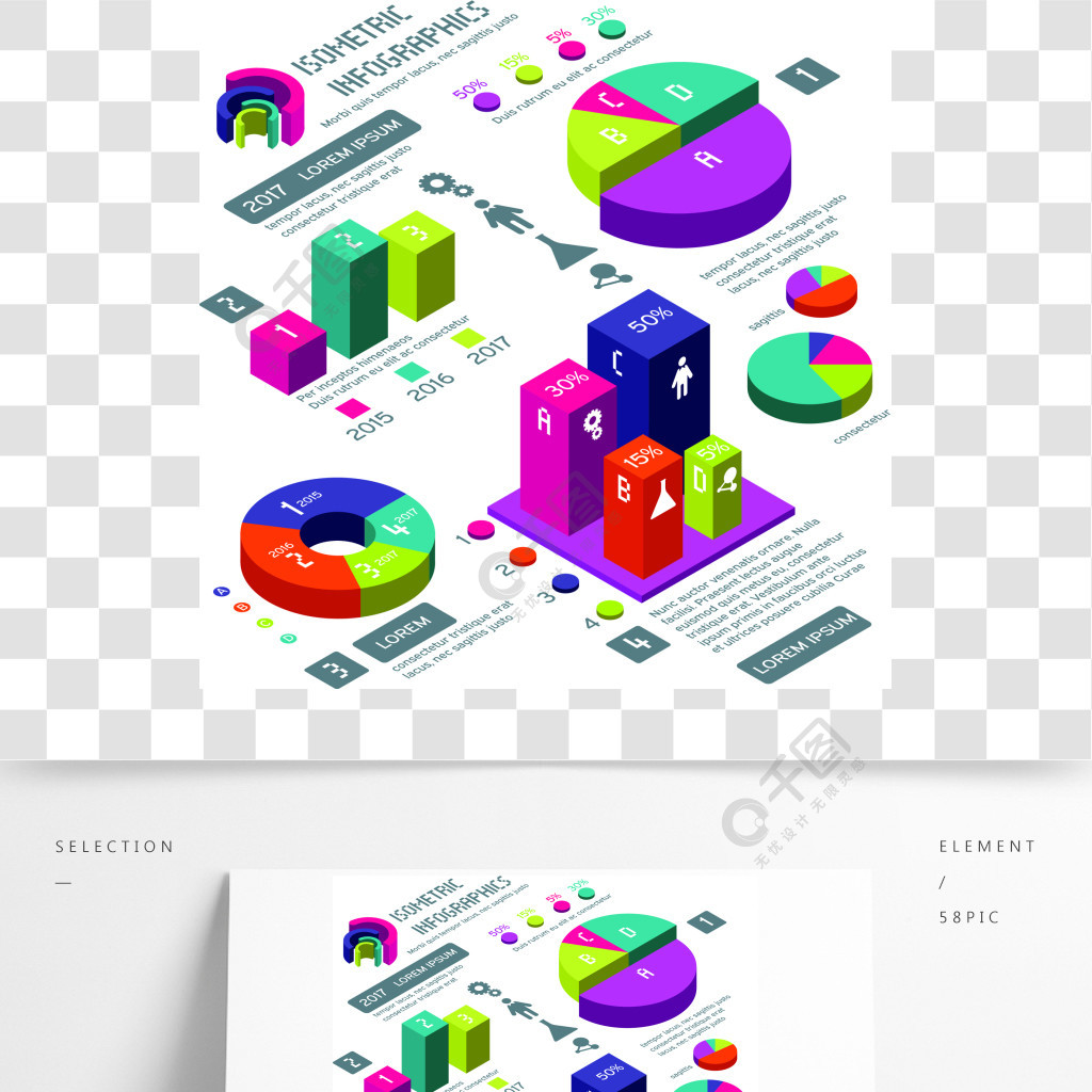等距3d商業矢量數據圖表與彩色圖表和圖表等距色的信息圖表和信息網絡