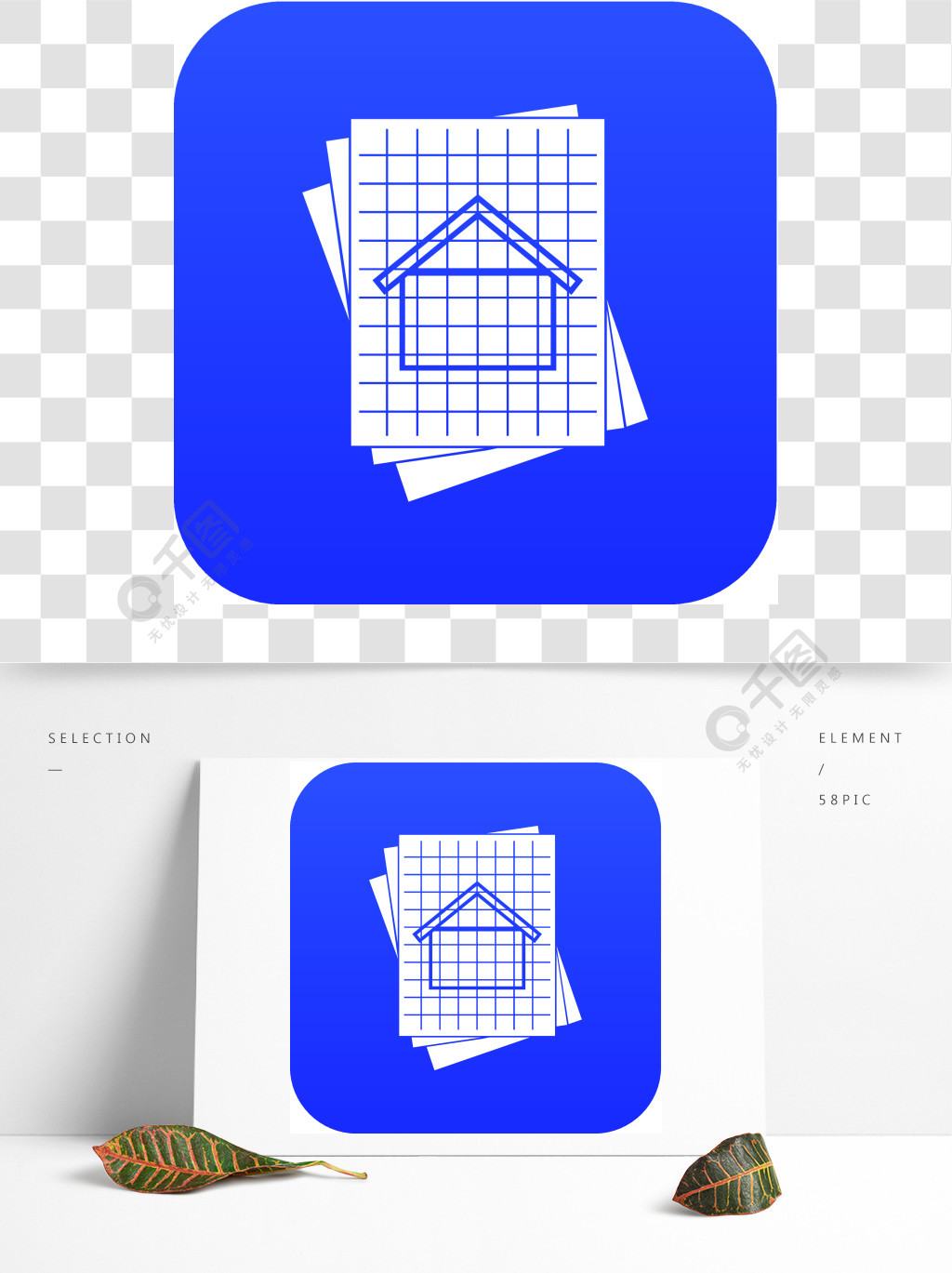 傳染媒介例證任何設計的圖紙象數字式藍色隔絕的房子藍圖圖標數字藍