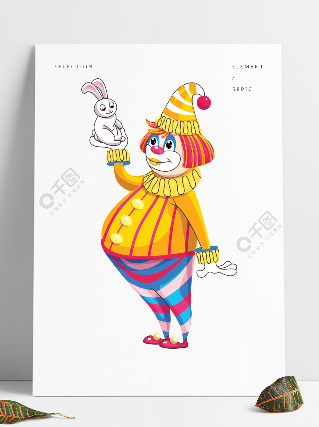 小丑与兔子图标小丑卡通有兔子在白色背景网络设计的传染媒介象隔绝的